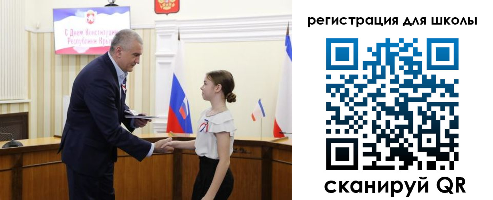 временная регистрация законно в Мариинском Посаде