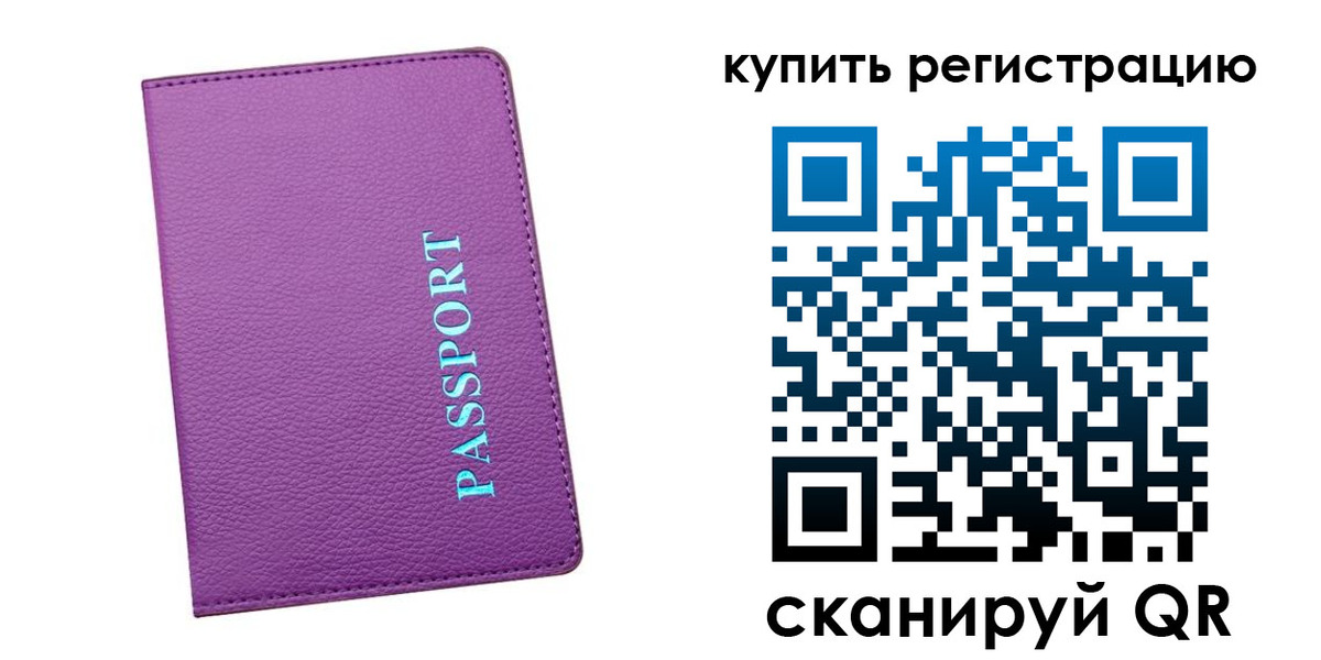 прописка иностранных граждан в Мариинском Посаде