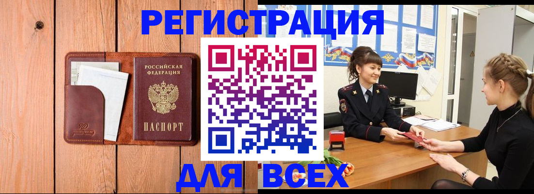 регистрация для дет. сада в Мариинском Посаде